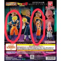 ドラゴンボールZ フィギュアセット　コレクタブルソフビ　21体セット　コンプ ドラゴンボール フィギュアセット 21体 まとめ売り - メルカリ