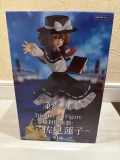 未開封FuRyu 東方Project 宇佐見蓮子 フィギュア