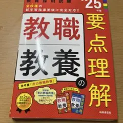 てゆひこも様 リクエスト 3点 まとめ商品