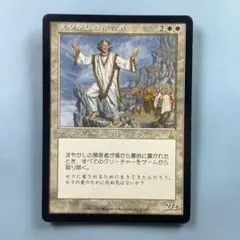 まやかしの預言者/False Prophet UDS日本語 | Mercari
