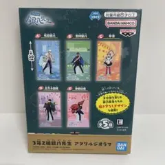 銀魂 3年Z組 銀八先生 沖田総悟 アクリルジオ ラマスタンド