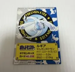 トップ ポケットモンスター カード ルギア No.249 - メルカリ