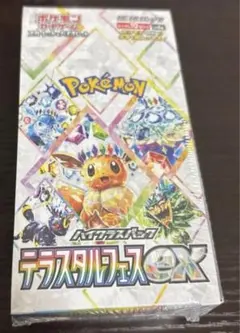 ポケカ　テラスタルフェスex シュリンク付　新品未開封　6BOX 説明文必読 楽天市場】ポケモンカード テラスタルフェスex BOX シュリンク付きの通販