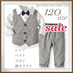 ☆ フォーマル 4点セット ホワイト ☆ 120 スーツ 結婚式 誕生日 f