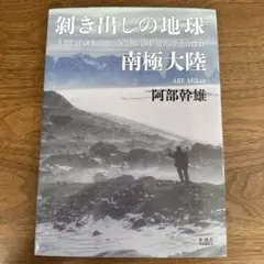 Item thumbnail for item 1e0c5217-4016-456a-ba04-1762a3d2c415