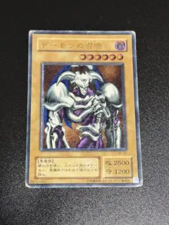 2026年最新】デーモンの召喚 レリーフの人気アイテム - メルカリ