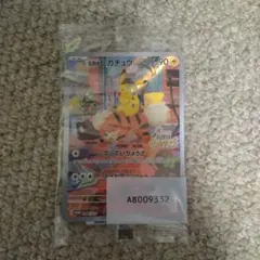 名探偵ピカチュウ PROMO SV-Pプロモカード 098/SV-P