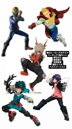 【美品】僕のヒーローアカデミア　フィギュア5体セット　ヒロアカ