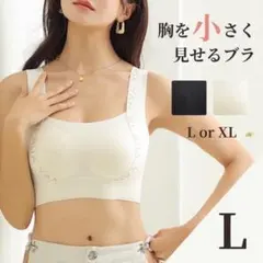 ノンワイヤー ナイトブラ L パッド付 揺れ防止 スポーツブラ ホワイト