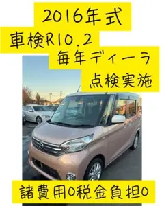59万可/即日乗り/トヨタシエンタ/H28年式/車検たっぷり28年1月迄/諸費0 