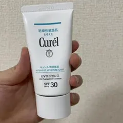 Curél UVエッセンスD 日焼け止め 50gのサムネイル