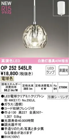 ペンダントライト シーリングライト