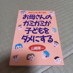 Item thumbnail for item 8b3a7fc5-debc-4af5-a260-0dba6e176340