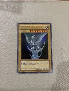 2026年最新】yap1－jp001 青眼の白龍 （ウルトラレア）の人気アイテム