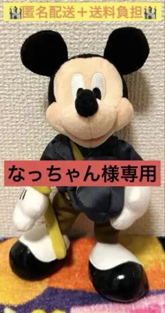 なっちゃん様 リクエスト 2点 まとめ商品