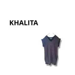 【KHALITA】半袖　Ｖネック　ニット　無地　シンプル　ダークグレー　M