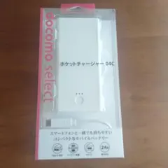 docomo select ポケットチャージャー 04C ホワイトのサムネイル