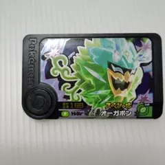 コロコロコミック 12月号 付録 ポケモンフレンダ トレジャータグ オーガポン