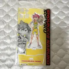 鳴子章吉　アクリルスタンド　弱虫ペダル展