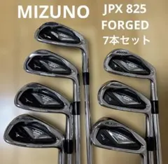 【男性用】MIZUNO JPX 825 FORGED アイアンセット 7本