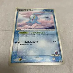 2026年最新】ポケモンカードe anaの人気アイテム - メルカリ