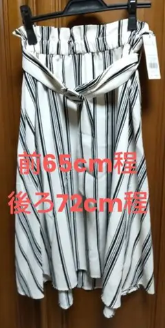 【新品、未使用】CECIL McBEEのストライプスカート、ウエストベルト付き