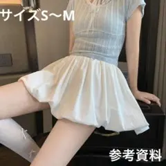 【新品未使用】バルーンミニスカート　ホワイトのサムネイル