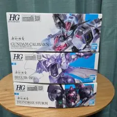 値下げ○HG 144/1 水星の魔女ガンプラ三点セット 未開封・未組立て