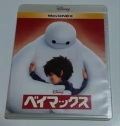 国内正規品】 ベイマックス MovieNEX('14米) Blu-ray - メルカリ
