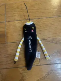 モケケ ぬいぐるみストラップ 箱根黒たまご