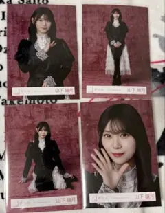 2026年最新】山下瞳月 生写真コンプの人気アイテム - メルカリ