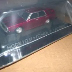 グラチャン コレクション ジャパン 4Dr メタリックレッド？ ワインレッド？