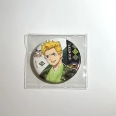 東京リベンジャーズ 花垣武道 缶バッジ