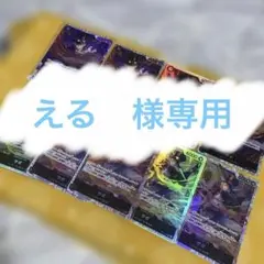 ワンピース カードゲーム サボ SR♢まとめ売り９枚