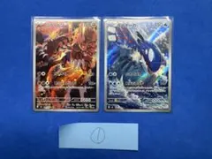 ポケモンカード グラードンAR カイオーガAR 2枚セット　①
