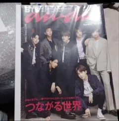 新品 BTS anan 2019年 7月号 - メルカリ