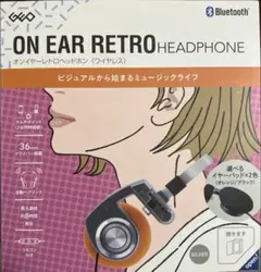 ON EAR RETRO HEADPHONE ワイヤレス 本体　新品未開封のサムネイル