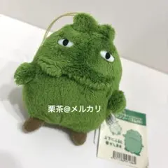 マエスケ MAESUKE ブルブルぬいぐるみ マスコット モーリー