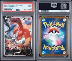 PSA10】Legends ZA メガリザードンX Y ステッカー - メルカリ