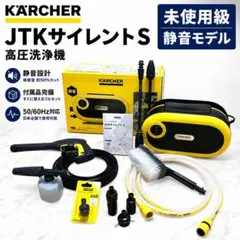 2026年最新】jtkサイレントの人気アイテム - メルカリ
