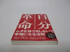 2026年最新】一色真宇の人気アイテム - メルカリ