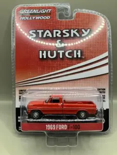 グリーンライト 1969 フォード(Ford) F-100 ／スタスキー＆ハッチのサムネイル