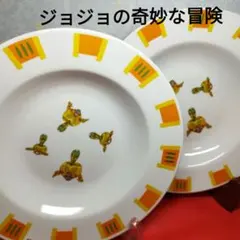 2026年最新】ジョジョ 一番くじ 皿の人気アイテム - メルカリ
