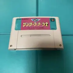 スーパーファミコン　サンサーラナーガ2 セーブデータあり
