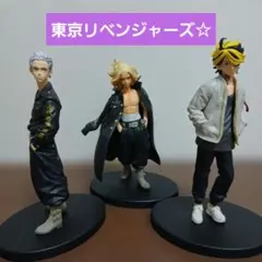 東京リベンジャーズ　フィギュア　3体セット