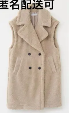 新品未開封Audrey and John Wadビッグカラーボアロングベスト