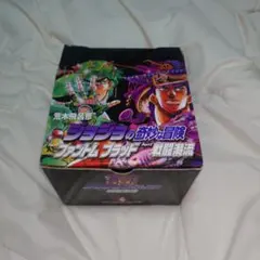 ジョジョの奇妙な冒険 1~7巻(第1・2部) BOX付き