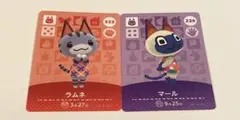 どうぶつの森 アミーボカード。ラムネ 、マール