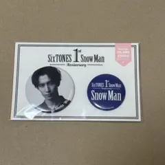  Man 缶バッジ 渡辺翔太 SnowMan スノーマン 渡辺翔太 缶バッジ - メルカリ