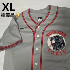 2026年最新】セネタース ユニフォームの人気アイテム - メルカリ